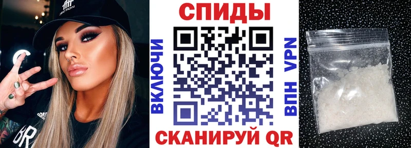 Купить закладки Нарткала АМФЕТАМИН VHQ