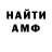 КЕТАМИН VHQ ZABIYAK WWR