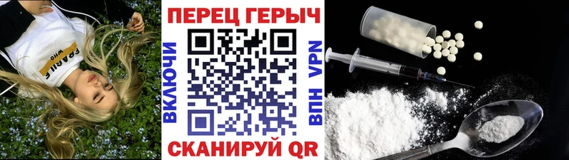Купить где  Нарткала  Героин Heroin 