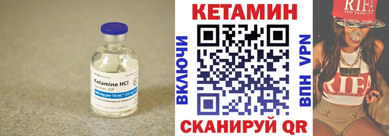 Купить закладки  Нарткала  КЕТАМИН VHQ 