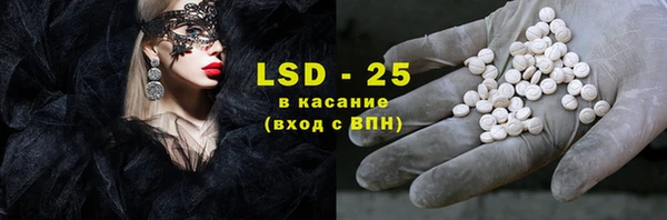 спайс Вязьма