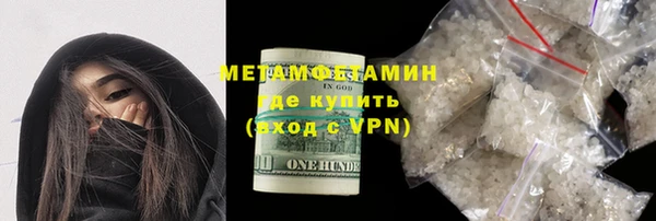 мет Вязники