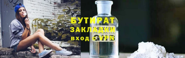 твердый Вяземский