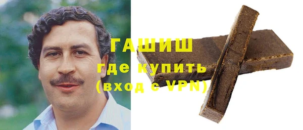 спайс Вязьма
