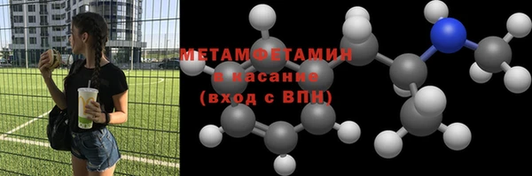 спайс Вязьма