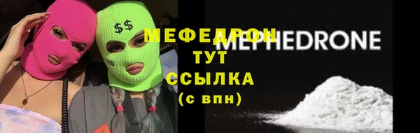 мет Вязники
