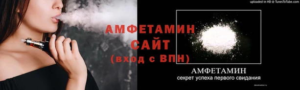 спайс Вязьма