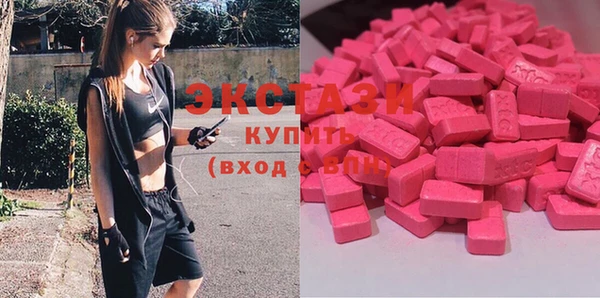 спайс Вязьма