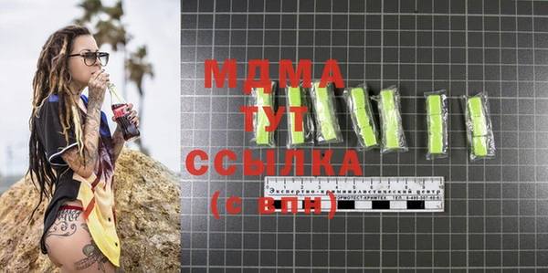 спайс Вязьма
