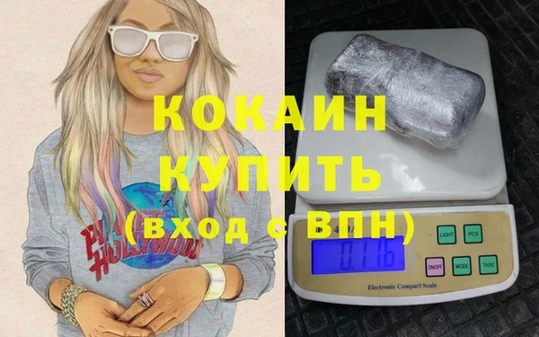 мет Вязники