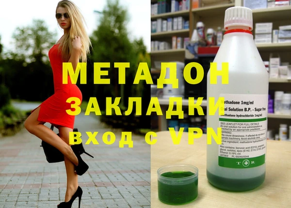 спайс Вязьма