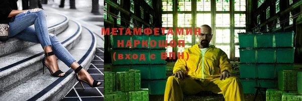 мет Вязники