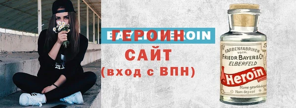 спайс Вязьма