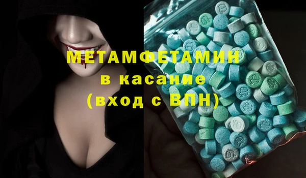 спайс Вязьма