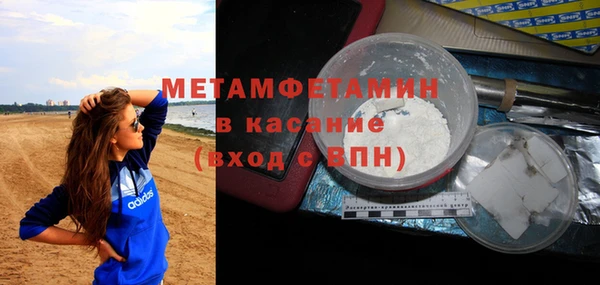 мет Вязники