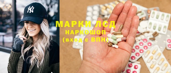синтетический гашиш Горно-Алтайск
