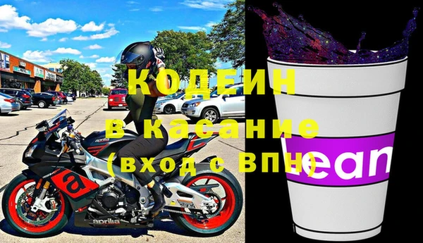 спайс Вязьма