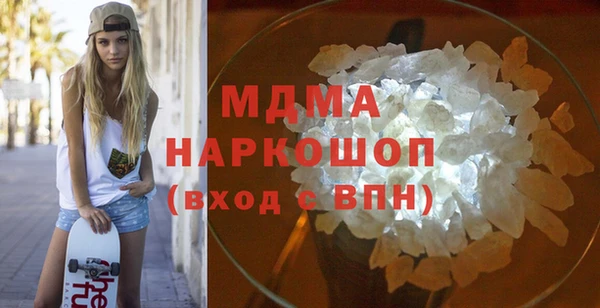 спайс Вязьма