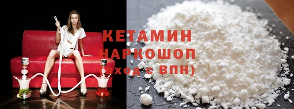 спайс Вязьма