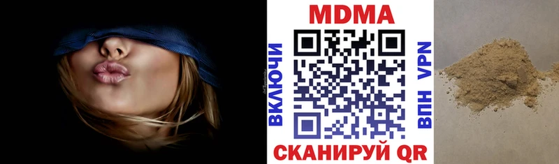 МДМА Molly  Купить где  Нарткала 