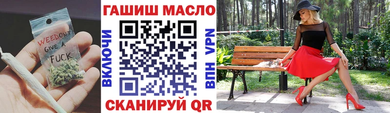 Купить закладки Нарткала Дистиллят ТГК вейп
